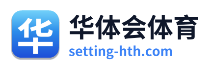 华体会体育